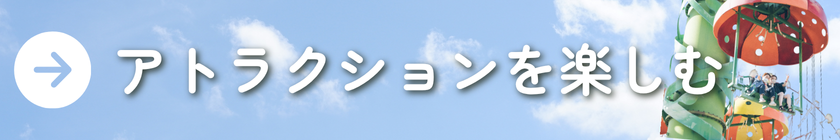 県民CP内リンクバナー3.png