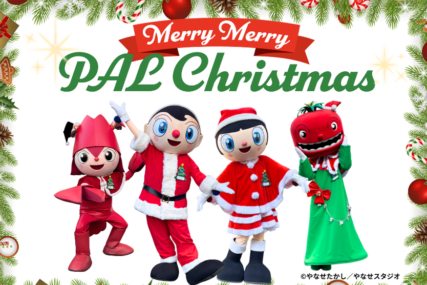 Merry Merry PAL Christmas