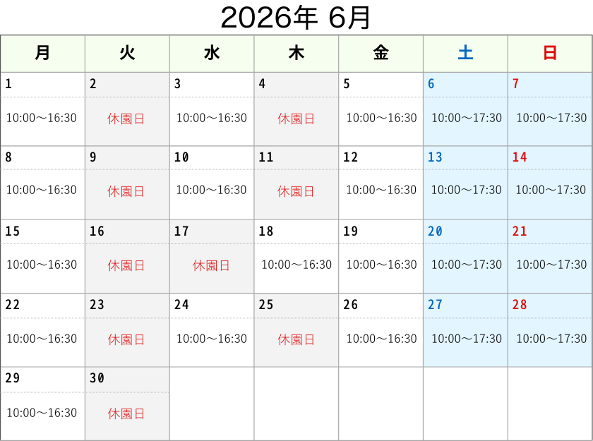 202606_営業カレンダー.png
