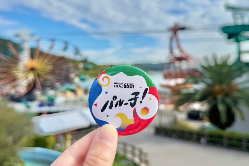 ㊗66周年記念！オリジナルグッズ登場！｜パルパルTOPICS｜浜名湖